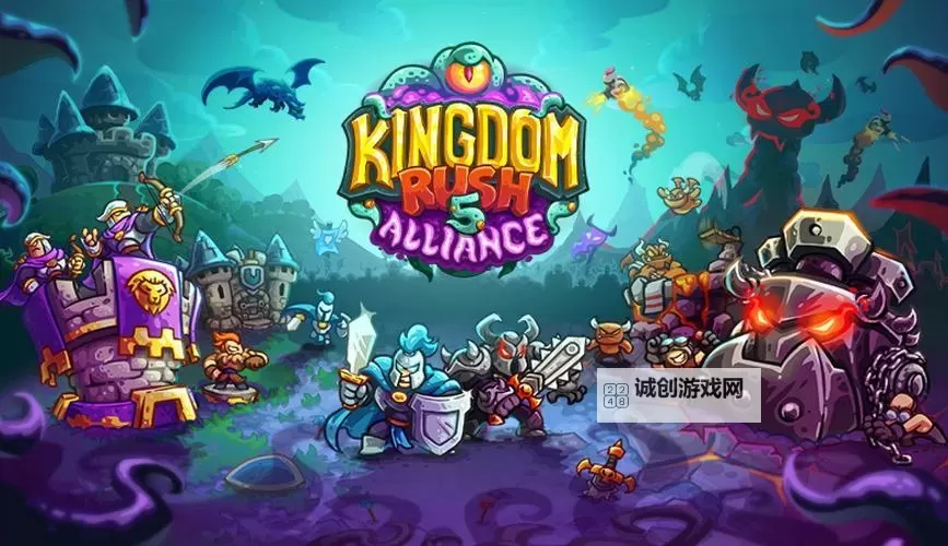 《王国保卫战5:联盟》一修大师修改器使用说明图1