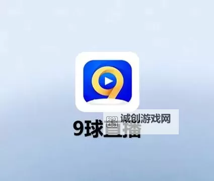 推荐2024年最佳在线观看高清免费的直播APP，无广告无插件的流媒体选择图1