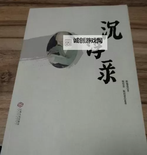 中国高干子女沉浮录：荣耀与挑战交织的人生历程图1