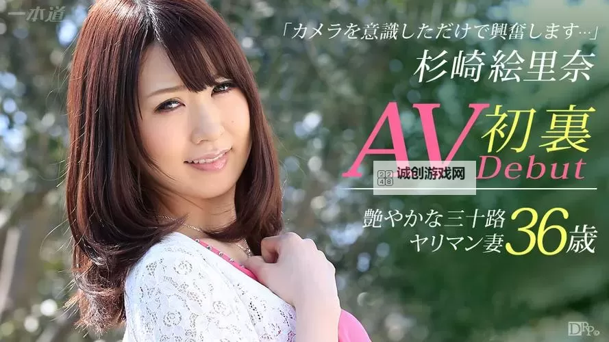 探索日本免费123：领略日本免费资源的全新体验图1