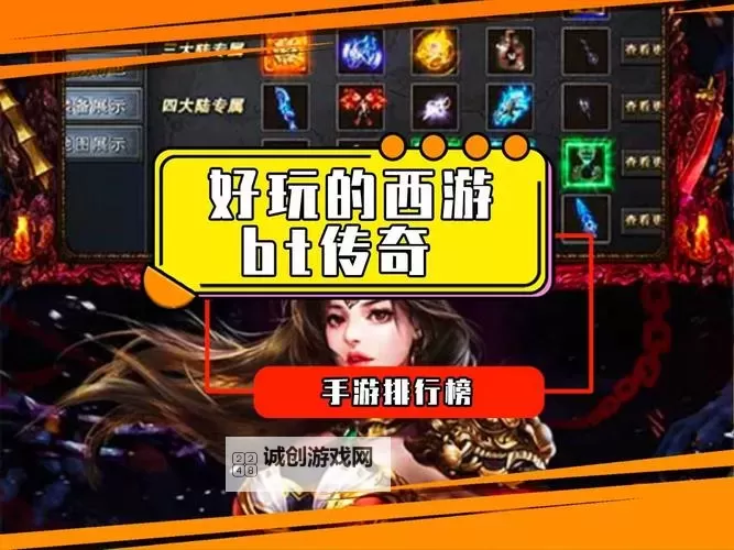 西游战记（万人回合）怎么双开  西游战记（万人回合）双开挂机软件推荐图1