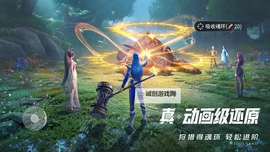 萌斗罗电脑版下载 横向测评：电脑玩萌斗罗模拟器推荐图1