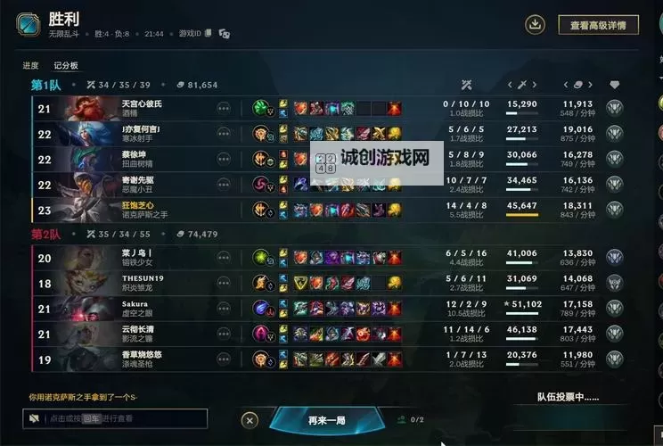 无限火力电脑版下载 最全无限火力电脑版攻略图1