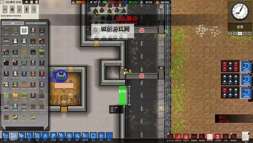 监狱建筑师 当前bug与游戏心得图1
