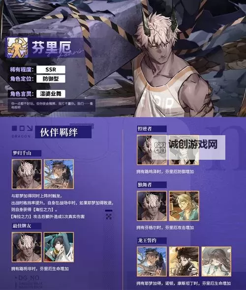 《龙族卡塞尔之门》如何快速提升战力？  龙族卡塞尔之门战力提升攻略！图1