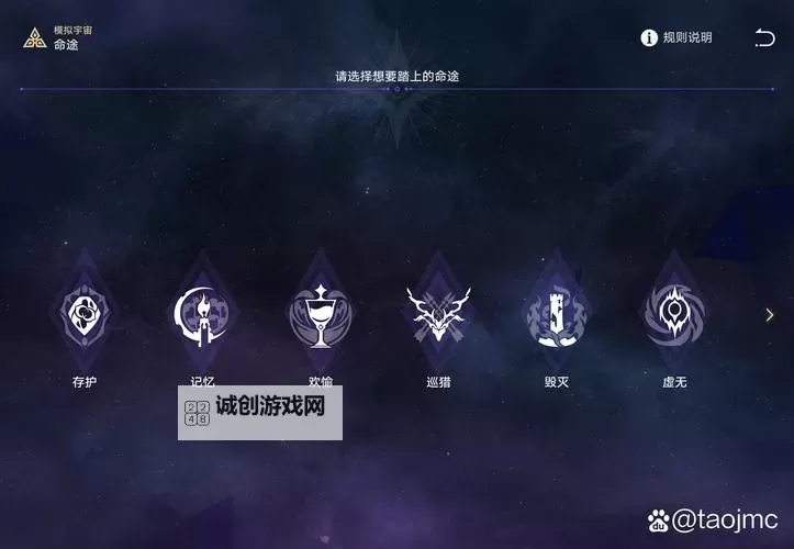 《崩坏星穹铁道》黄金与机械虚无命途通关思路图1