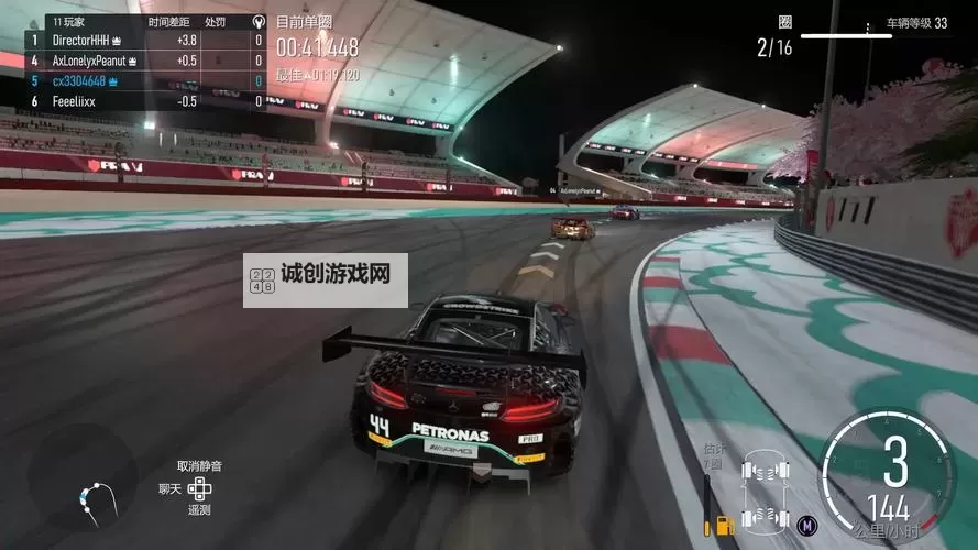 《极限竞速8》中文成就列表一览 全成就解锁条件一览图1