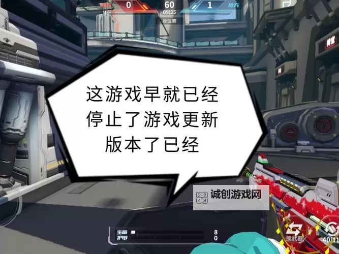 火线精英2怎么双开、多开？火线精英2双开助手工具下载安装教程图1