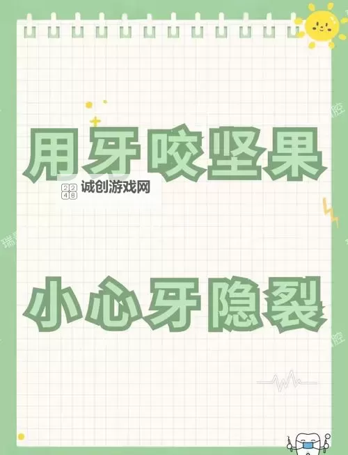 用牙齿轻吸咬小豆的细腻时光:味觉中的纯真瞬间图1