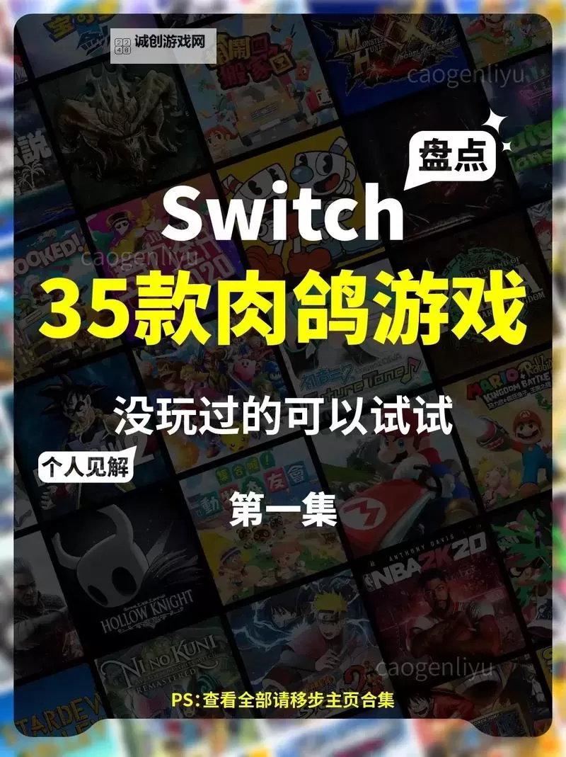 肉鸽射击游戏盘点 有哪些好玩的肉鸽射击游戏图1