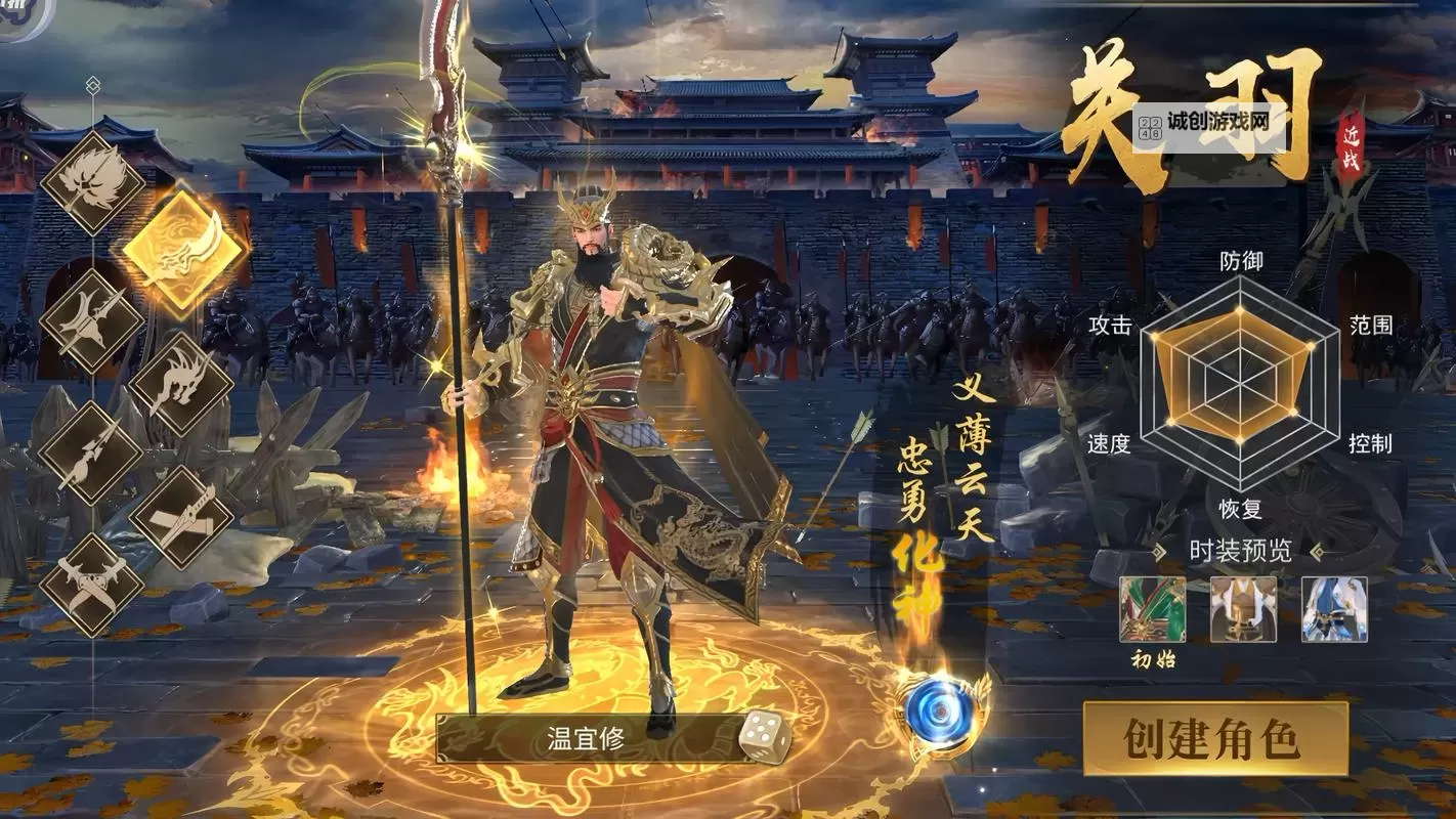 霸御乾坤电脑版下载 推荐好用的霸御乾坤电脑版模拟器下载图1