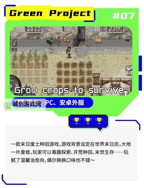 《这是我的战争》种田流图文攻略 种田流通关图文教程图2