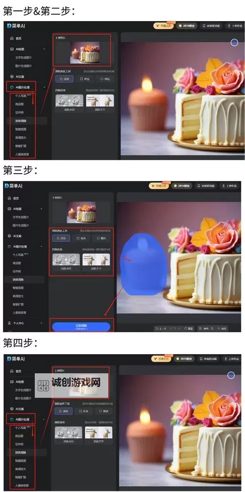 剑圣无双双开神器 轻松一键搞定剑圣无双挂机双开图1