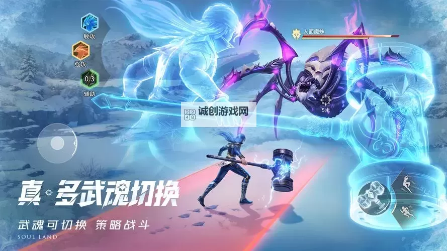 萌斗罗电脑版下载 横向测评：电脑玩萌斗罗模拟器推荐图2