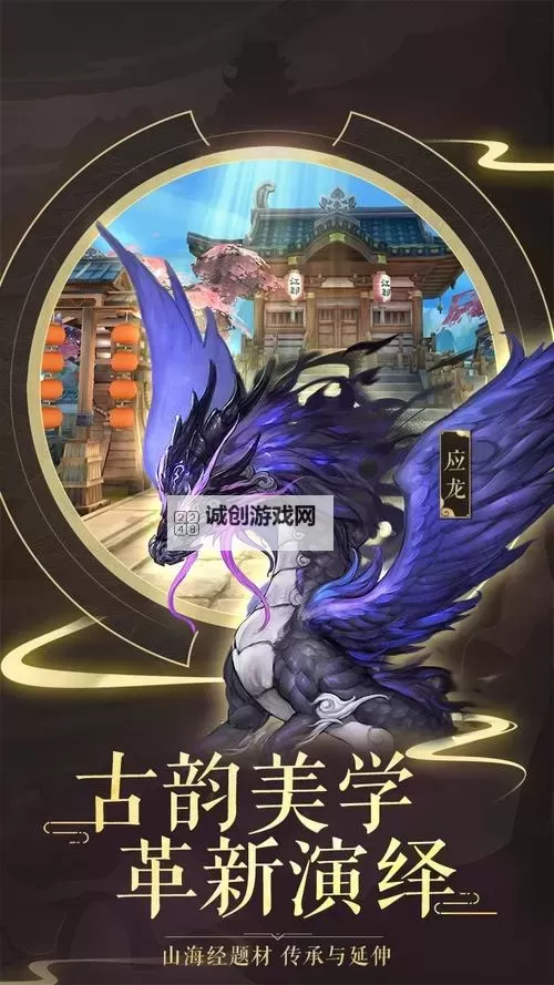 神州道电脑版下载 怎么下载神州道电脑版模拟器图1