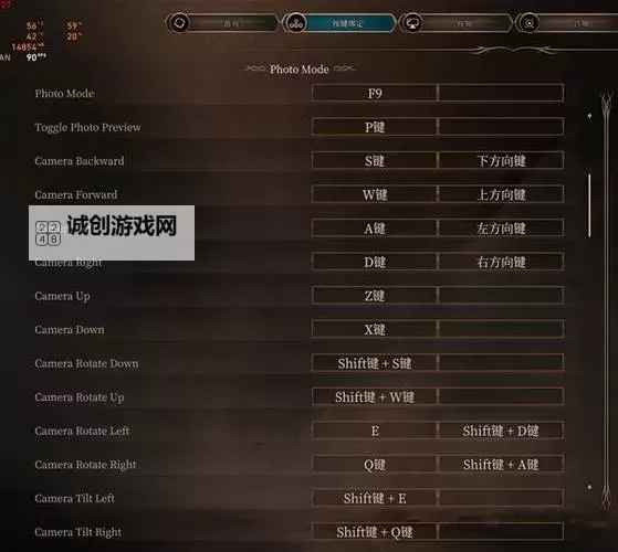 《博德之门3》兼职系统介绍图1