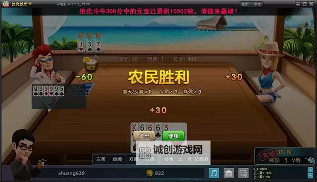 金鲨德州扑克电脑版下载 怎么下载金鲨德州扑克电脑版模拟器图1