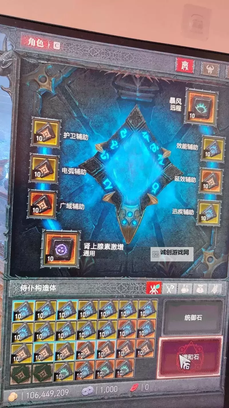 《暗黑破坏神4》瓦尔申钥匙任务攻略 瓦尔申钥匙获取方法图1