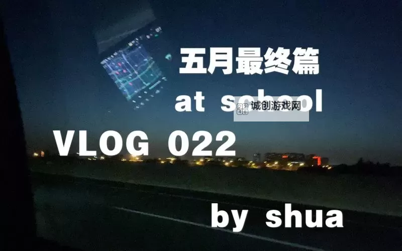 日日做夜夜做:坚持与坚持不懈的故事图1