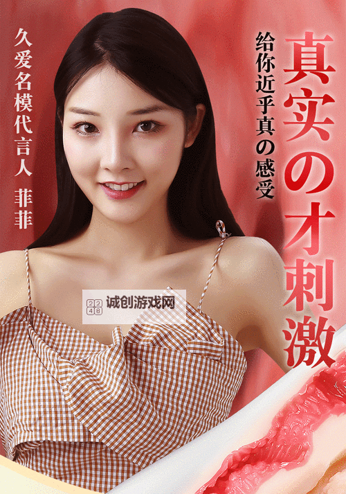 探索深情:亚洲久爱之旅与心灵共鸣图1