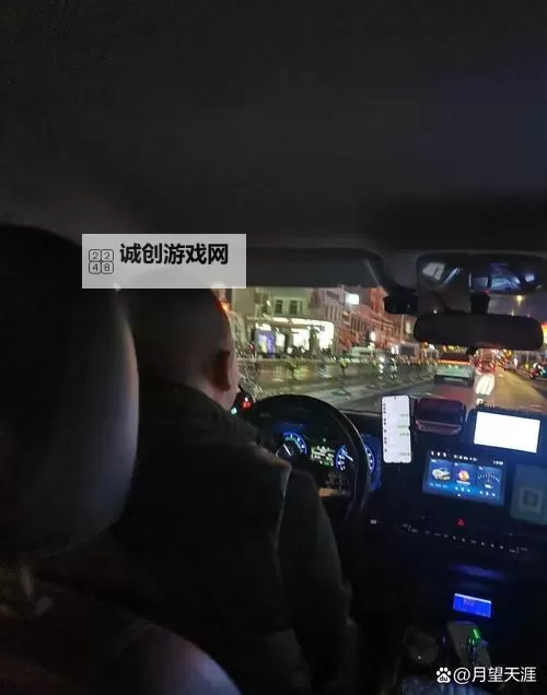 在车内疯狂打扑克：高速行驶中的全新娱乐体验图2