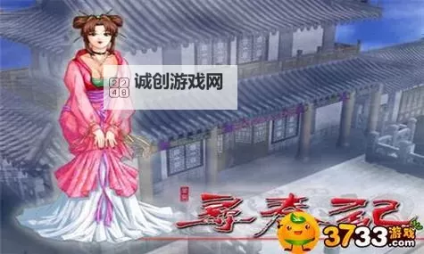 怎么双开寻秦记? 寻秦记双开挂机图文全攻略图1