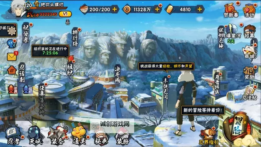 沼汇陵技能点全面解析与提升指南图1