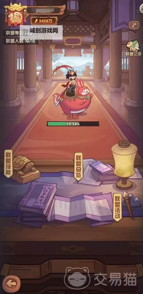 《守护之境》新手攻略  守护之境新手如何快速开荒图2