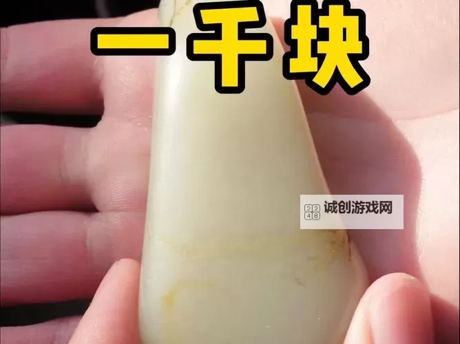 我用心挑选:自己选一根玉器的珍藏之旅图1