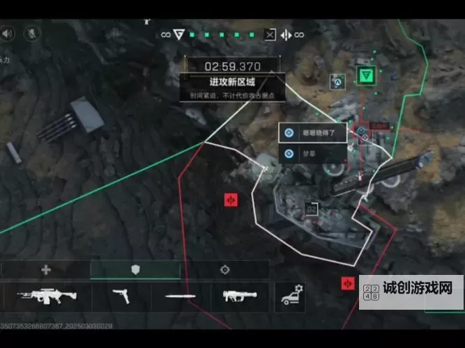 《三角洲行动》全面战场攀升地图介绍图1