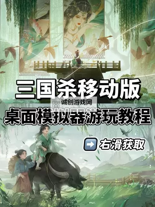 绝地莽荒电脑版 电脑玩绝地莽荒模拟器下载、安装攻略教程图2