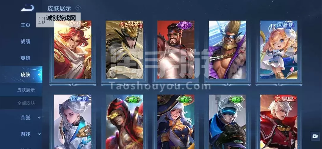 大圣神威电脑版下载 怎么下载大圣神威电脑版模拟器图1