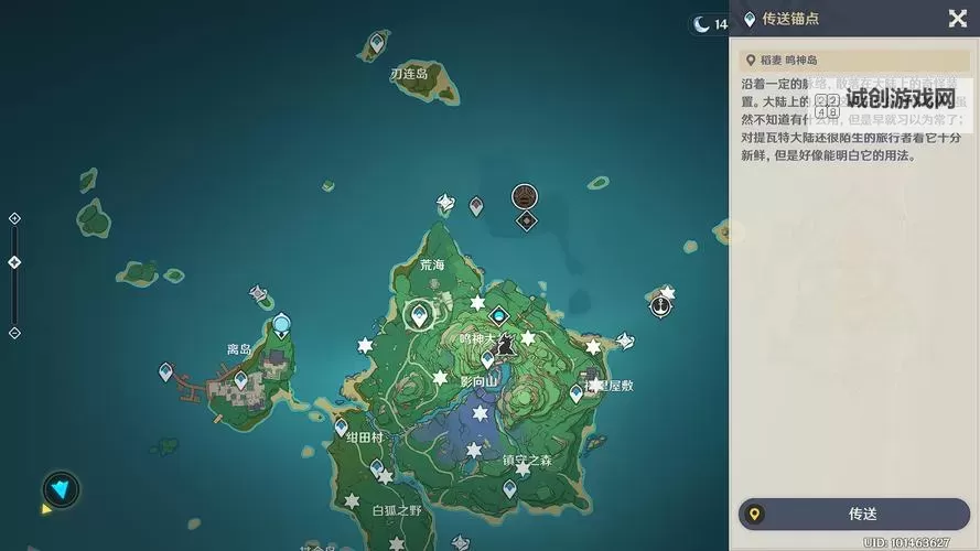 《原神》恒常机关阵列基本知识及应对方式图1