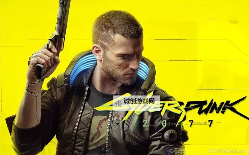 《赛博朋克2077》风灵月影修改器下载及用法分享图1