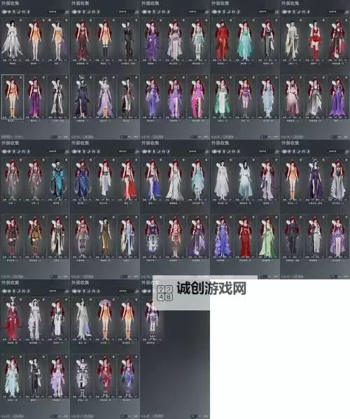 《河洛群侠传》两把超凡剑获得方法 墨玉飞雪与墨玉芙蓉怎么获得图1