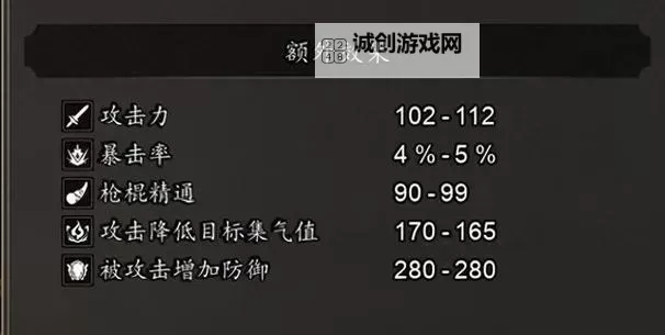 《逸剑风云决》快速提升锻造与制衣等级方法 怎么提升锻造等级图1