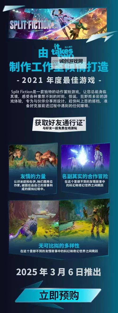 《幻裂奇境》Steam售价一览 幻裂奇境多少钱图1