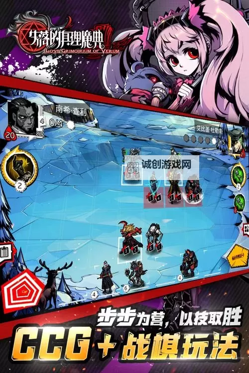 怎么双开失落的真理魔典？ 失落的真理魔典双开挂机图文全攻略图1