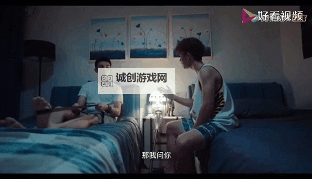 探索精彩体验:小老弟成人影院推荐与点评图1