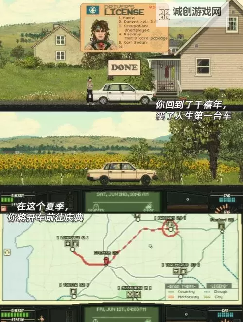 像素车：超改电脑版下载 像素车：超改电脑版安卓模拟器推荐图1