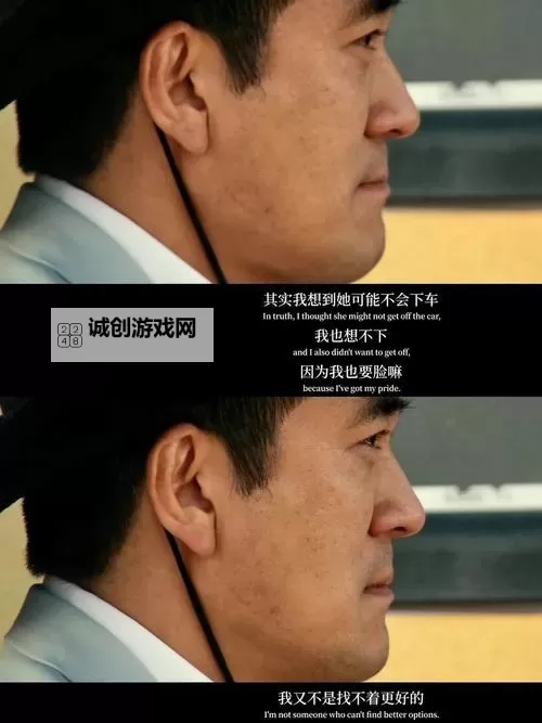 《再见爱人第四季在线观看》最新剧集全解析与观看指南图1