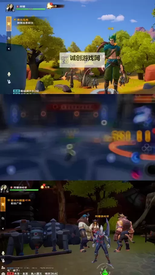 《塔瑞斯世界》鱼人国王详细打法教学图1