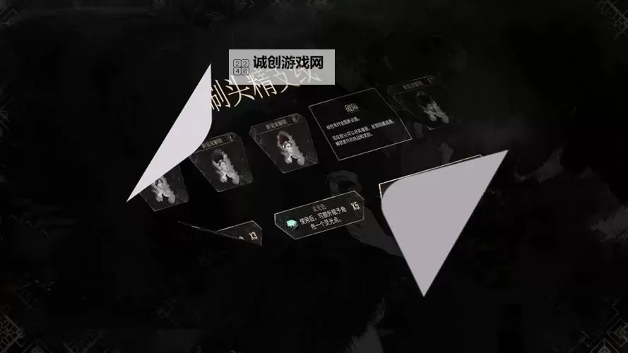 《光与影33号远征队》悲镰获取方法 悲镰怎么获得图1