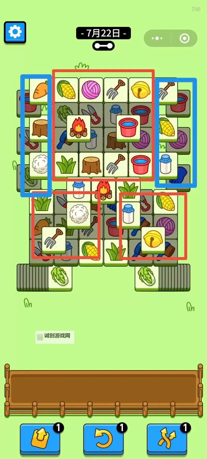 《羊了个羊》羊羊大世界6月19日通关攻略图1