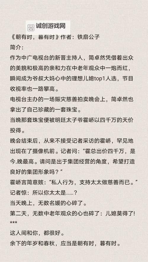 探索内心世界：越界by喂糖的情感边界图1