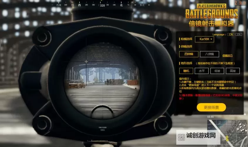 百分之一电脑版下载 推荐好用的百分之一电脑版模拟器下载图1