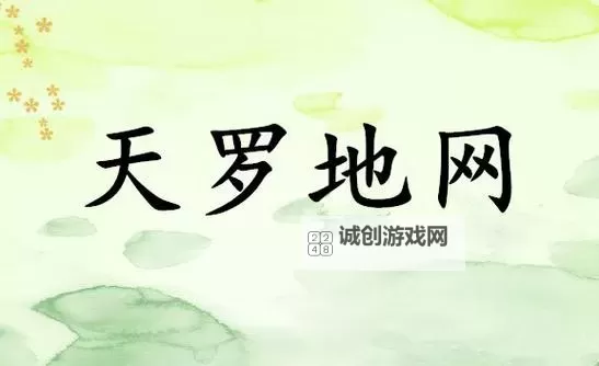 探索多元世界:互联网中的天堂与烦恼图1