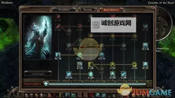 《恐怖黎明》神秘学者加萨满bd推荐 技能装备打法说明图1