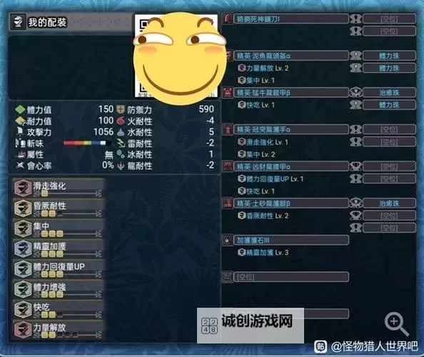 《逆境重生》新手攻略:新手开荒前七天玩法技巧概括图1