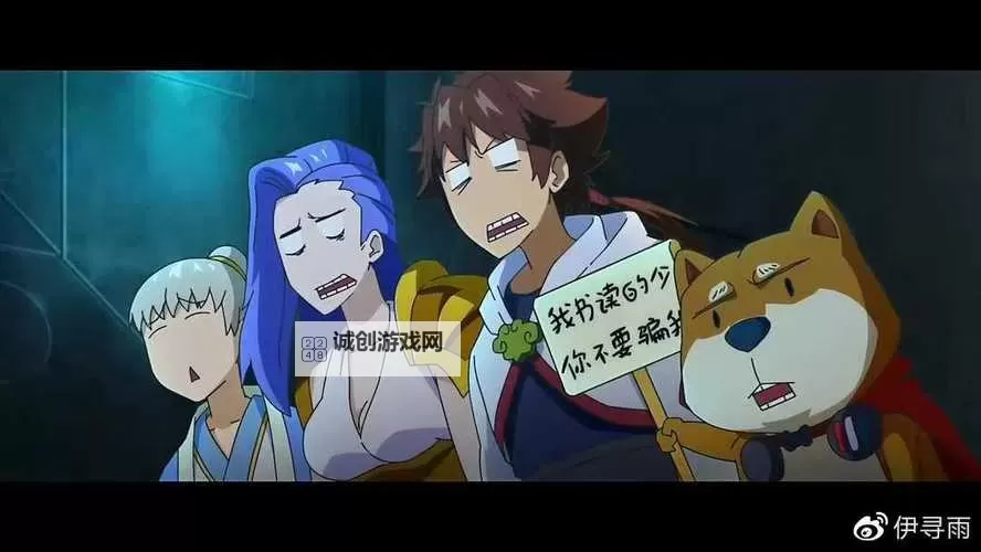 有妖气漫画关停引发热议:行业变革的新起点图1